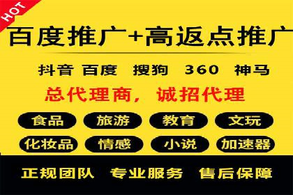 成功案例：SEM代运营托管公司如何助力企业拓展市场